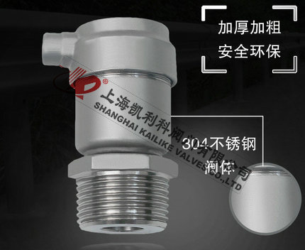 AVAX不銹鋼自動排氣閥加厚加粗設計細節(jié)說明